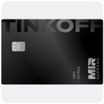 Дебетовая карта Тинькофф банк (именная на дропа) в Калуге Дебетовая карта Тинькофф банк (именная на дропа) в Калуге